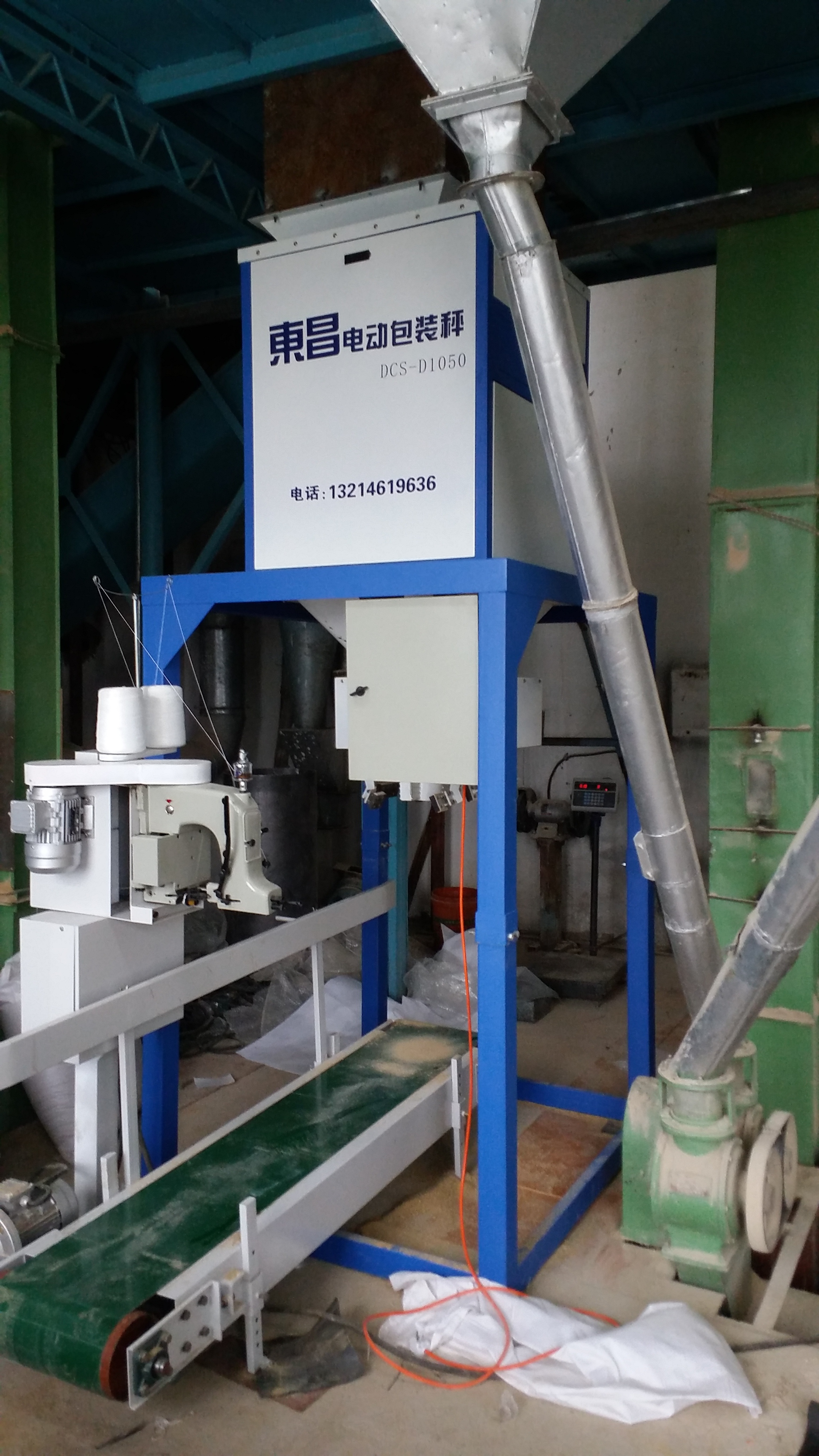 黑龍江氣動打包機和電動打包機到底那個更好用？